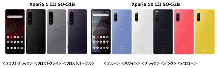ドコモが Xperia 1 Iii と Xperia 10 Iii の予約を開始 スペックも公開 Itmedia Mobile