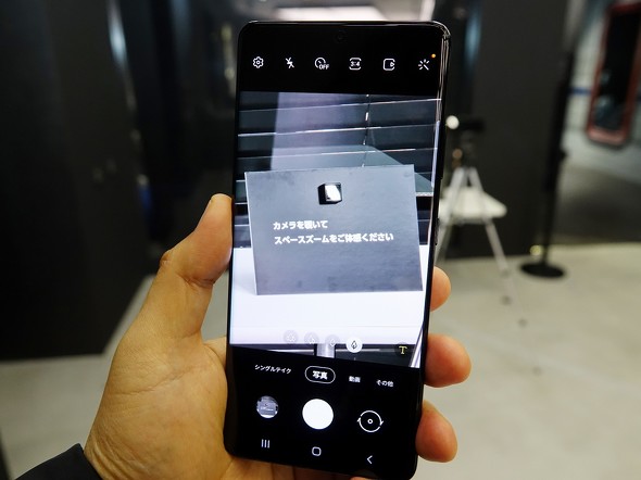 galaxy s10 コレクション カメラ ズーム