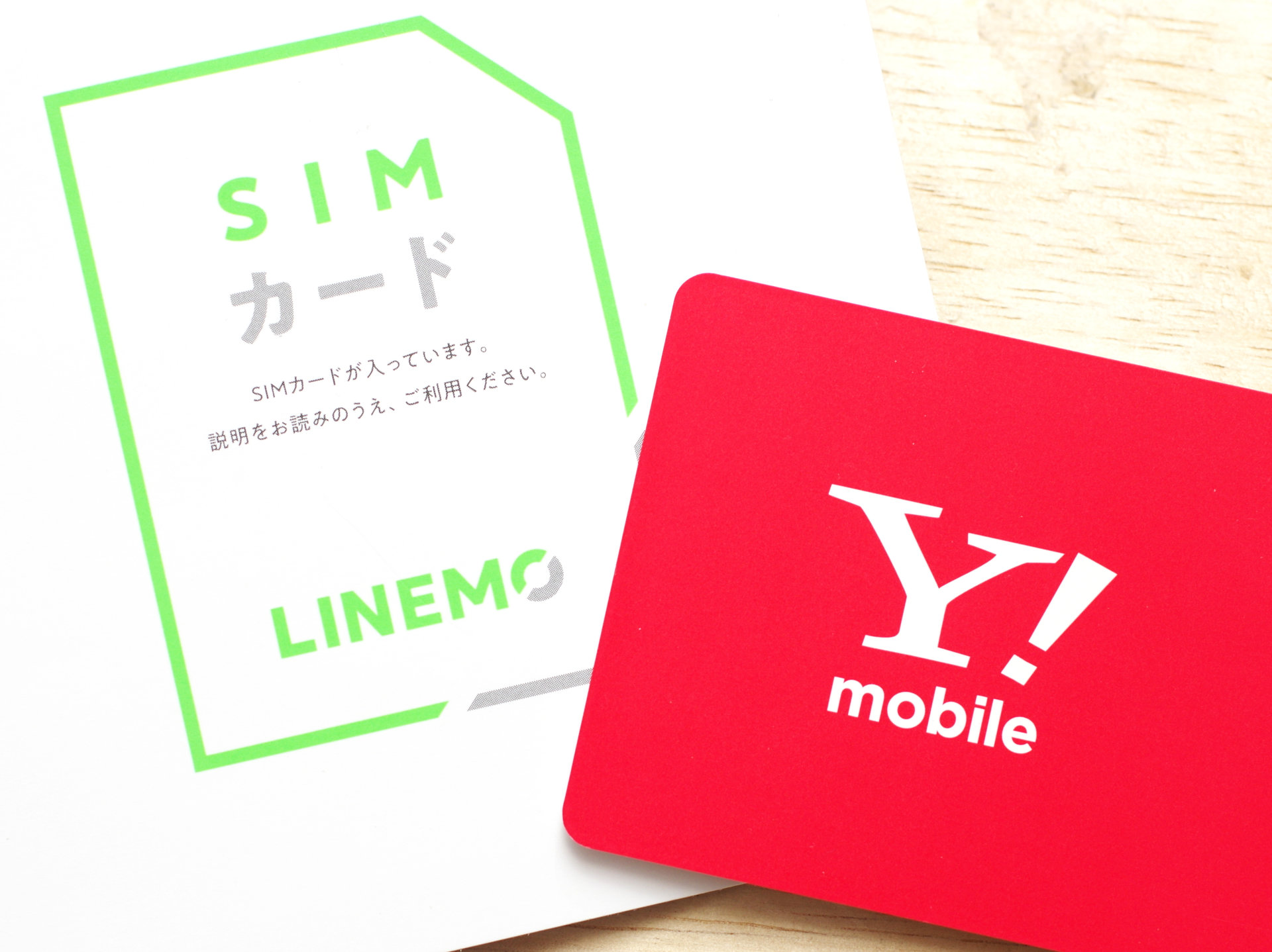 Linemoとy Mobileはどちらがお得？ 「1人」と「家族」のケースで比較した（1 3 ページ） Itmedia Mobile