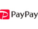 「PayPayマネー」の残高上限が500万円から100万円に“減額”　6月1日以降