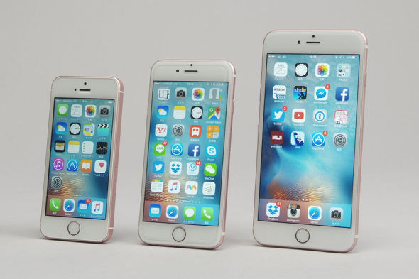 Manifestatie Acrobatiek Ingrijpen iOS 15は「iPhone 6s」と「初代iPhone SE」も対象、最多6回のバージョンアップ - ITmedia Mobile