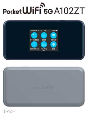 コード ギアス 3 スロットk8 カジノソフトバンクが5G対応「Pocket WiFi」の新モデルを発売　ソフトバンクとY!mobileの両ブランドで仮想通貨カジノパチンコ昔 の パチンコ 台