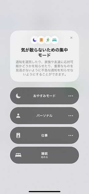 iOS 15