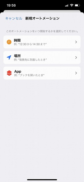 iOS 15
