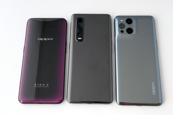 OPPO Find X3 Pro」をじっくりと試す パフォーマンスに死角なし 