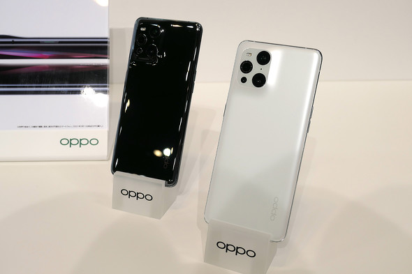 OPPO Find X3 Pro」をじっくりと試す パフォーマンスに死角なし 