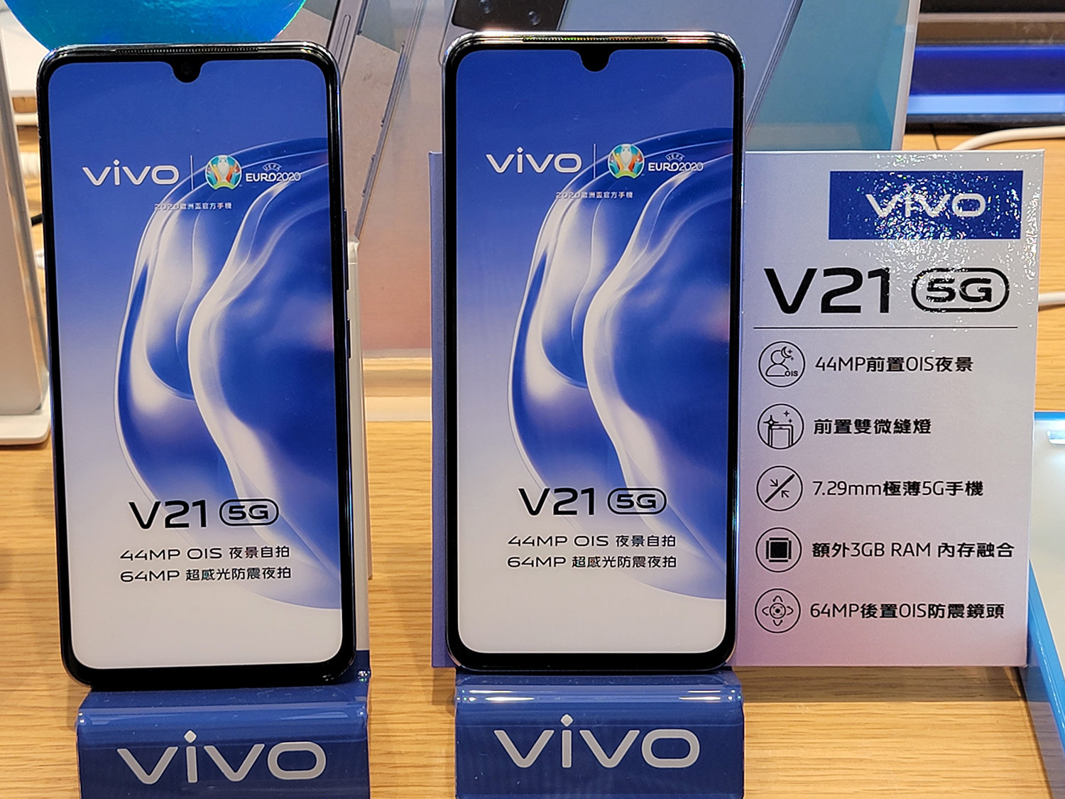 インカメラと前面フラッシュが2つ Vivo「V21 5G」はセルフィー強化の5G