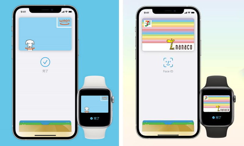 Waon Nanaco がapple Payに対応 21年内に Itmedia Mobile