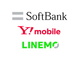 「ソフトバンク」「Y!mobile」「LINEMO」の乗り換え手続きが簡単に　8月18日から順次