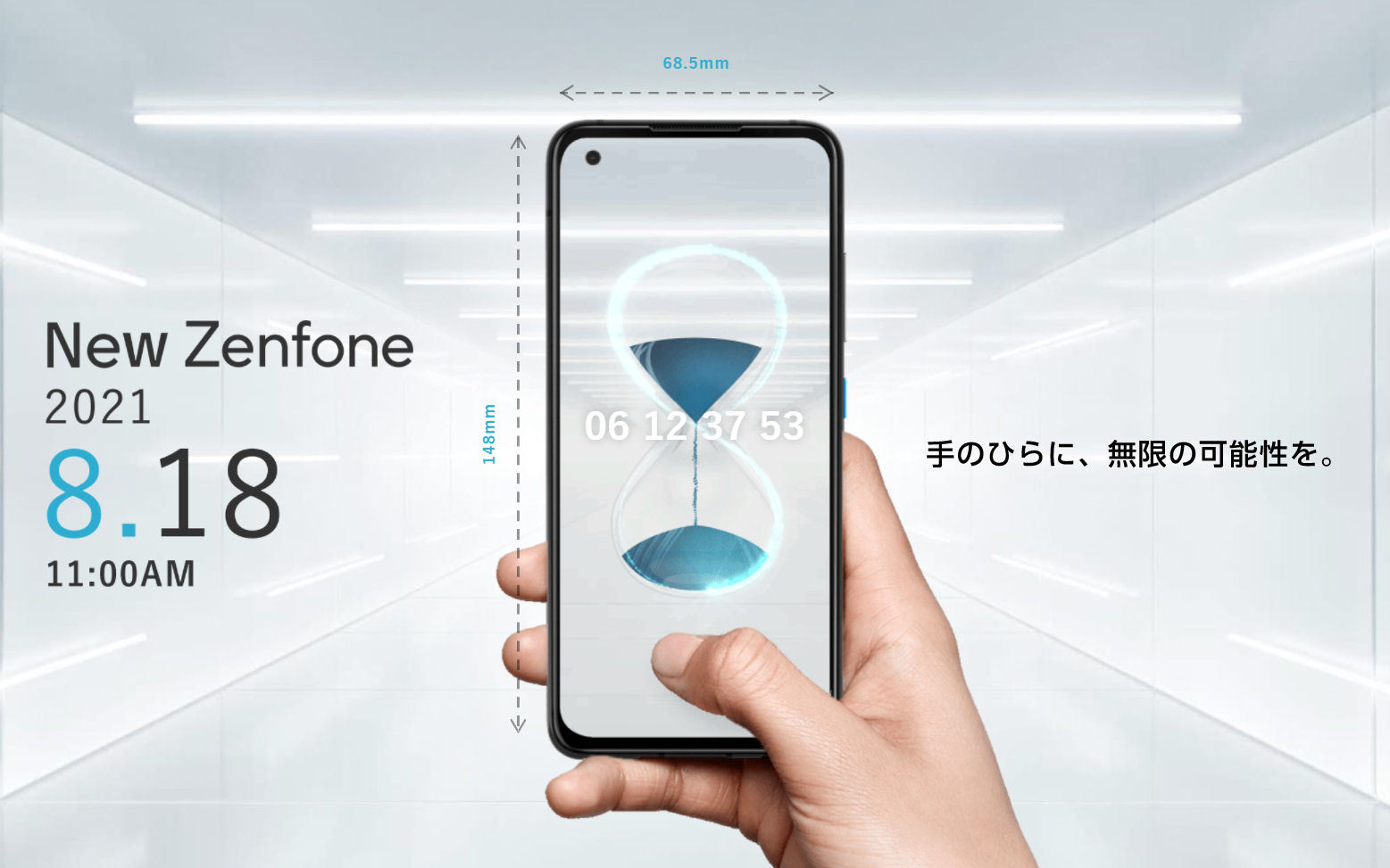 Asus 8月18日に Zenfone 8 を国内発表へ Itmedia Mobile