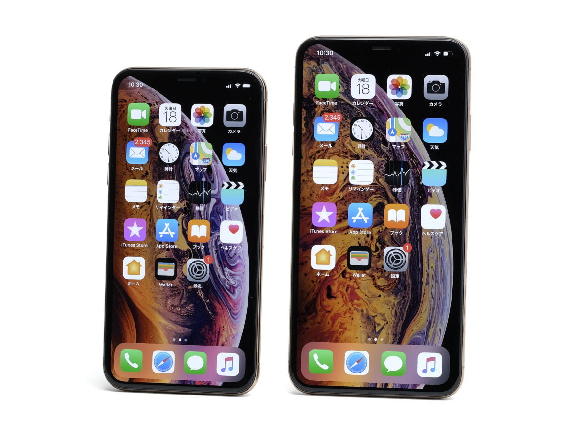 UQ mobileがオンラインショップでiPhone XS／XS Max（au認定中古品）の