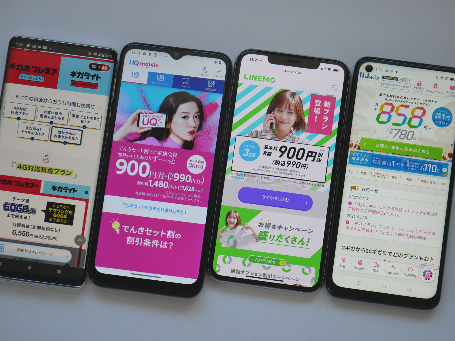 5GB超～10GB以下で安い料金プランは？ キャリア、サブブランド、MVNOで比較：スマホ料金プランの選び方 - ITmedia Mobile