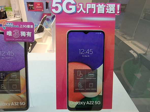 打倒中華格安5Gスマホ！ Samsungが本気で作った「Galaxy A22 5G 