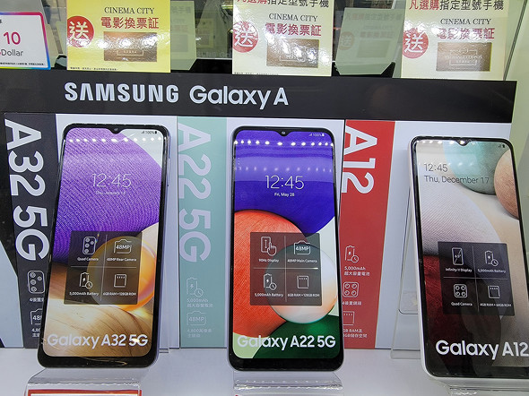 オリンピア スロット 4 号機k8 カジノ打倒中華格安5Gスマホ！　Samsungが本気で作った「Galaxy A22 5G」仮想通貨カジノパチンコ周年 日 パチンコ