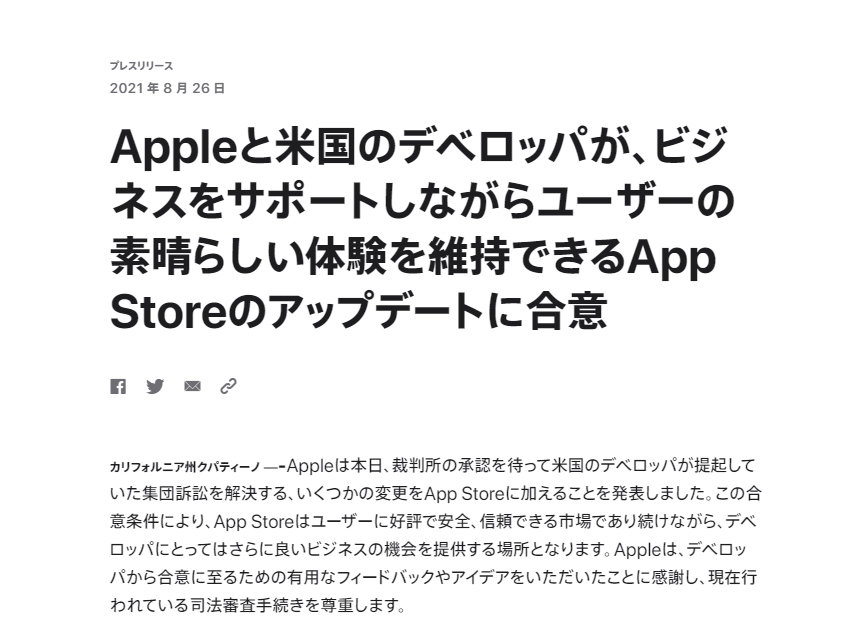  Appleの975万ドルの集団訴訟和解を受け、Powerbeats 2の所有者が支払いを受け取ることになった