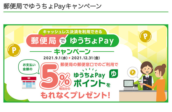 䂤Pay