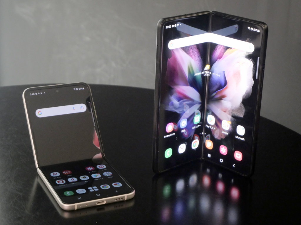 ついにおサイフケータイ対応！ 「Galaxy Z Flip3 5G」「Galaxy Z Fold3 