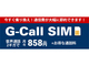 G-Call SIMA萔{2GBv3JԖ̃Ly[