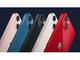 Appleが「iPhone 13シリーズ」を発表　9月24日発売