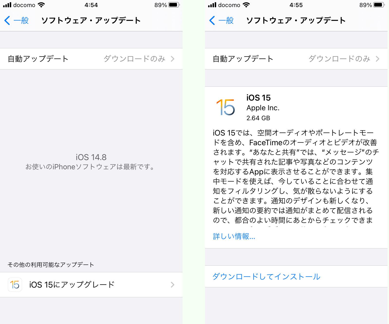 Ios 15 Ipad Os 15 Watchos 8 の配信開始 脆弱性修正も Itmedia Mobile