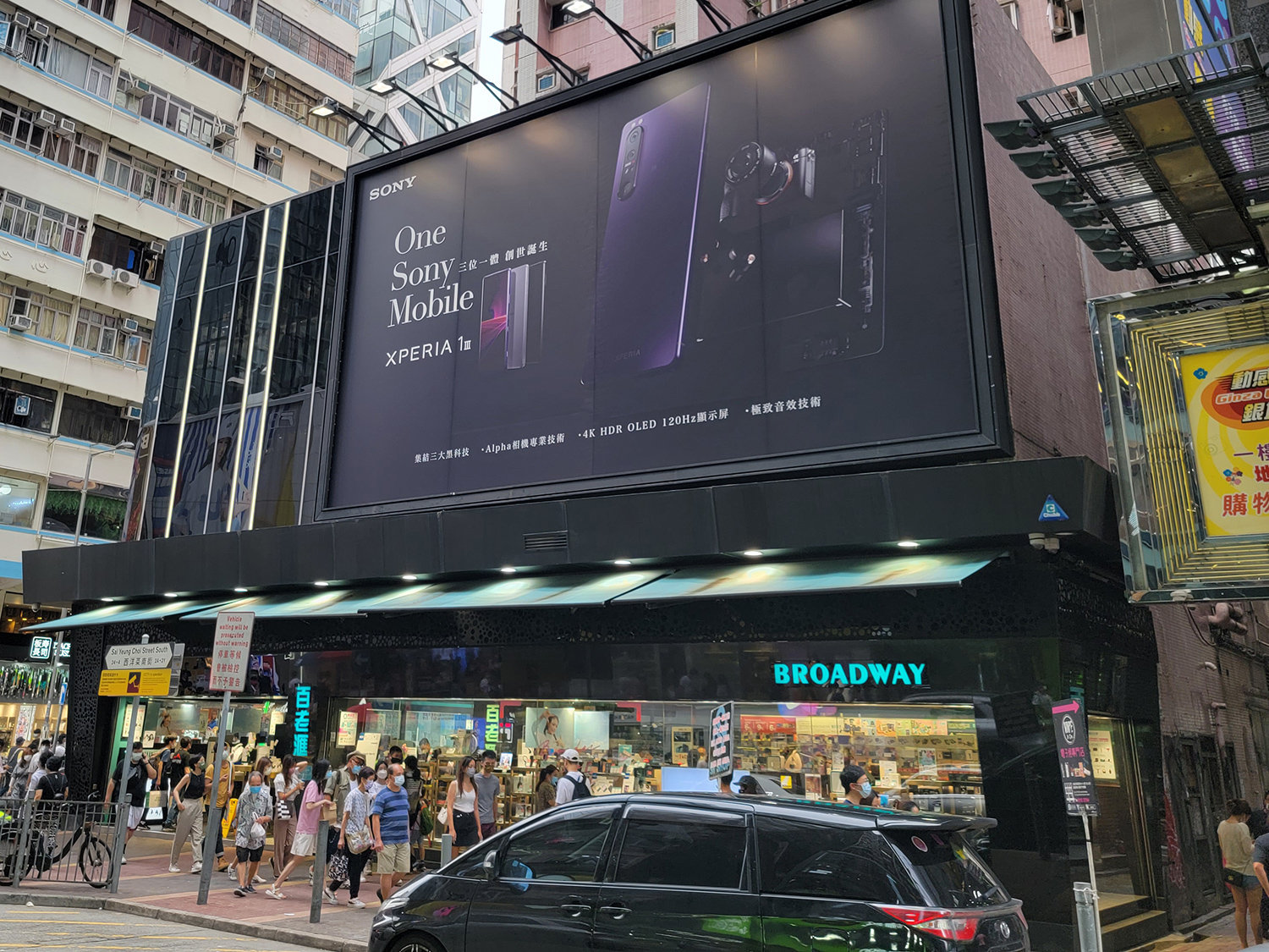 デュアルSIM対応の香港版「Xperia 1 III」に触れる スタンドカバーで使い勝手が向上 - ITmedia Mobile