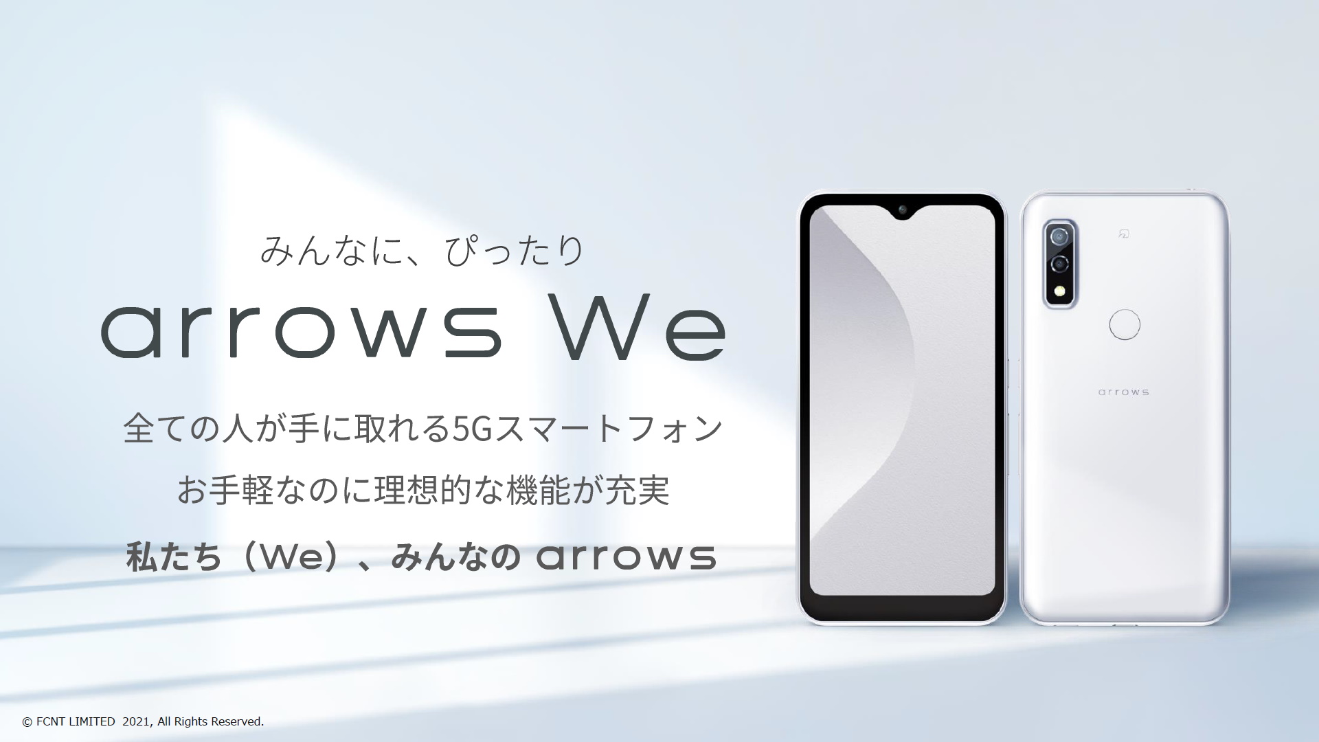 保証1年 arrows We Softbank販売モデル ブラック スマートフォン本体