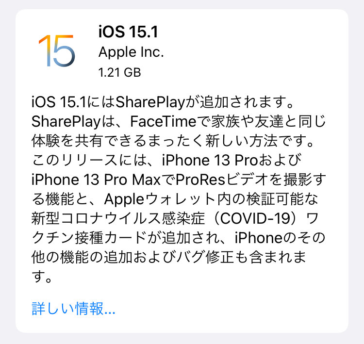 ios shareplay iphone prores