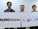 NUROモバイルが「NEOプラン」提供　月額2699円で20GB、専用帯域で「MNO並みの品質」
