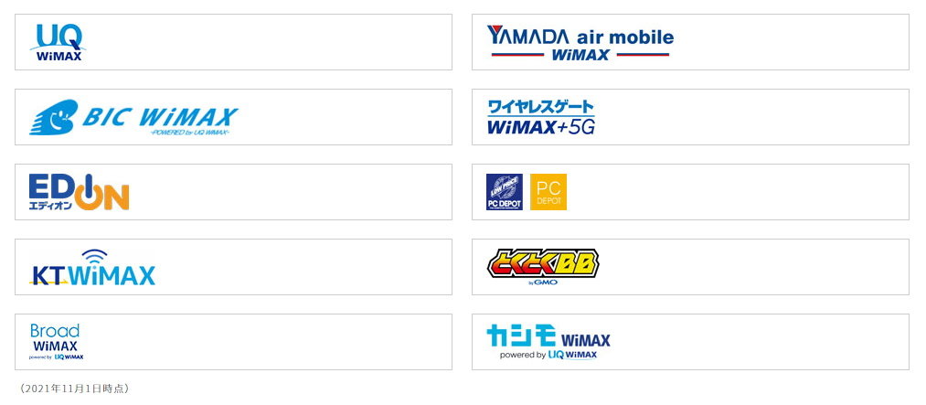 Auスマートバリュー Uq Mobile 自宅セット割 の対象が拡大 Wimax 5gルーターも対象に Itmedia Mobile
