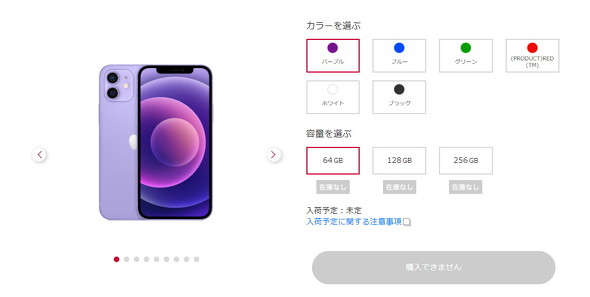 iPhone 12の値下げ販売も増えてきた？／日本にもハイエンドスマホを投入するXiaomi：Mobile Weekly Top10 -  ITmedia Mobile