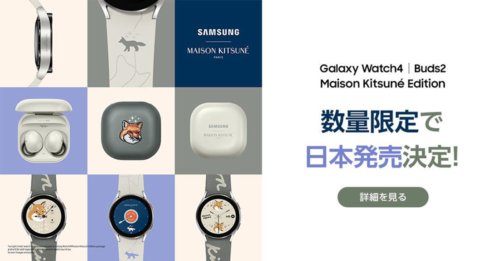 l_ki0980_galaxykitsune01.jpg