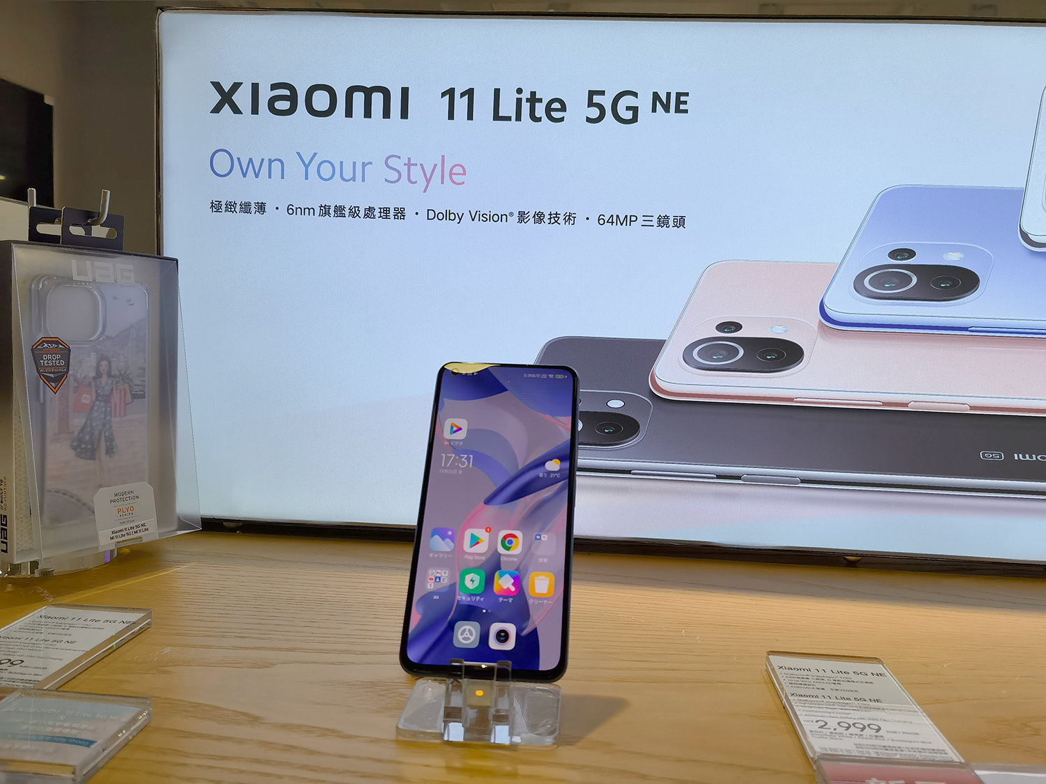 Mii11 Lite 5g Xiaomi シトラスイエロー 携帯電話 | red-village.com