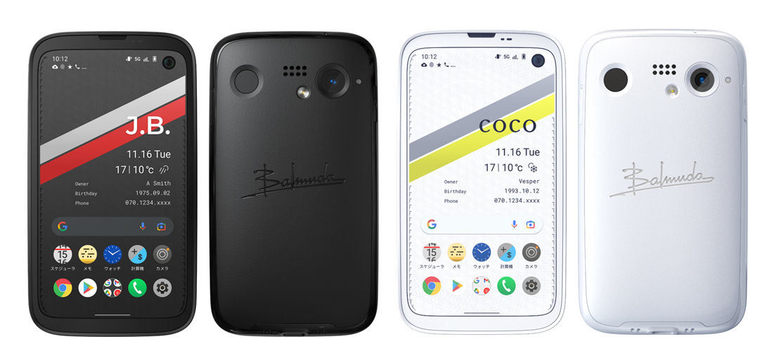 BALMUDA Phone、ソフトバンクの価格は約14.3万円（要約） - ITmedia Mobile