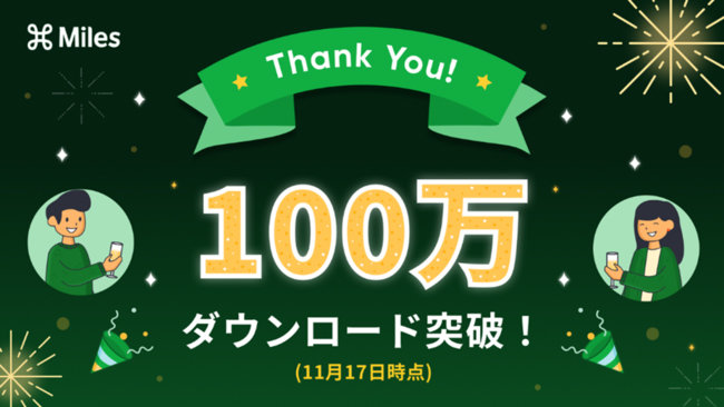 ANA 100万マイル達成記念タグBOX非売品レア - 航空機