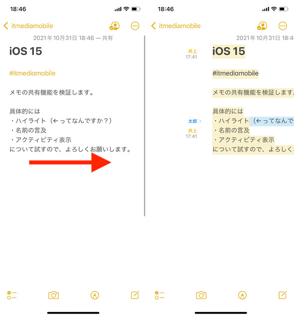 iOS 15 V@\