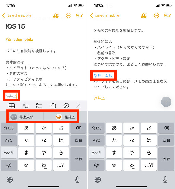 iOS 15 V@\