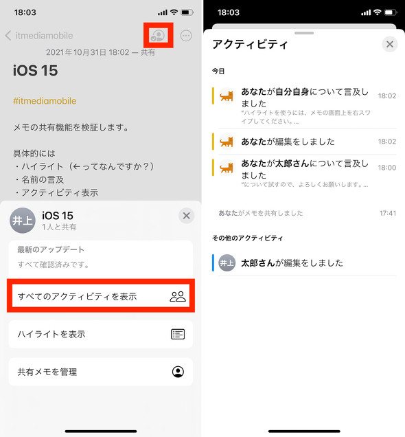 iOS 15 V@\