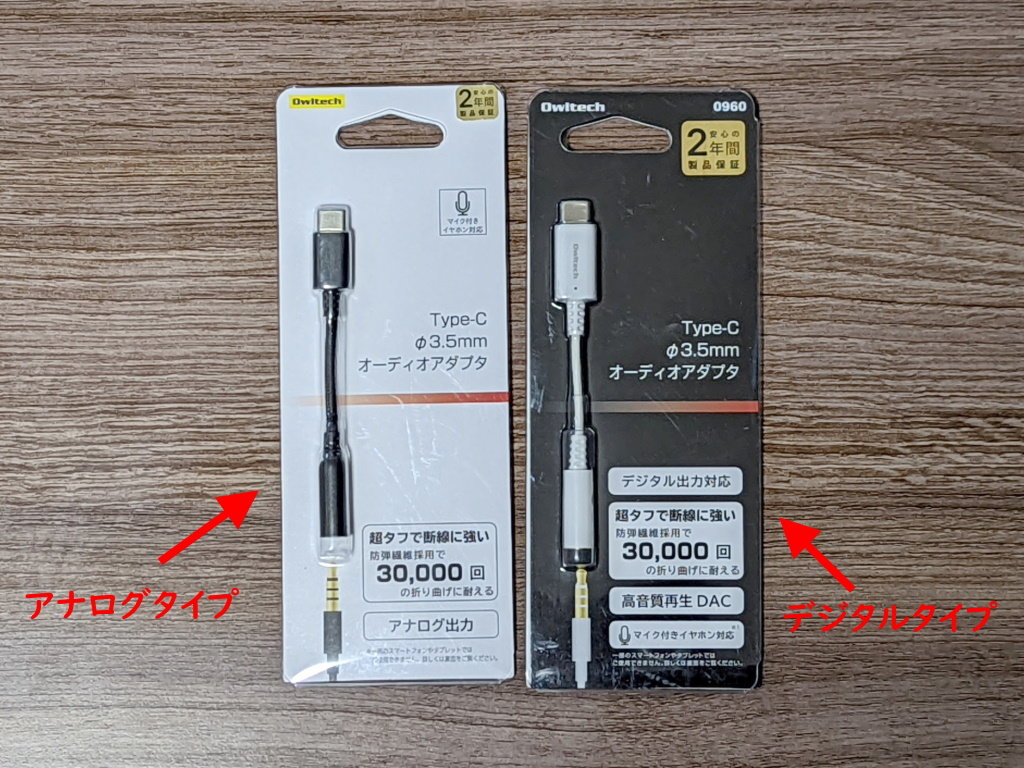超歓迎された アップル純正 イヤホンジャック USB-C 変換アダプター