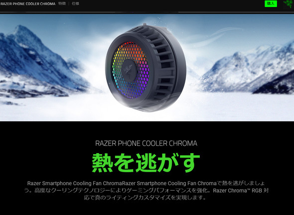  razer 1