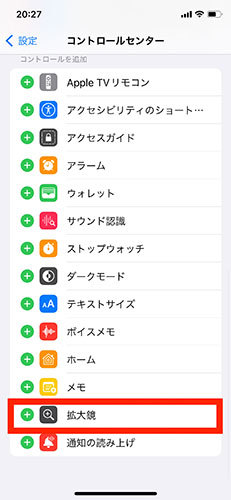 iOS 15 g勾
