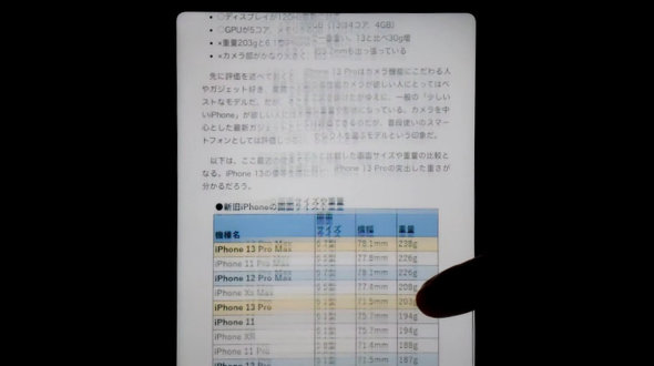 iPad minii6j[[XN[