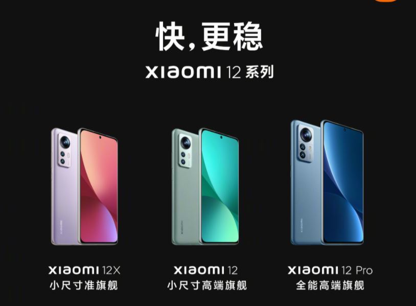 背面スタンド剥がせます【極美品】Xiaomi 12s pro 8/256 ホワイト ハイエンド 中国