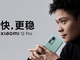 XiaomiAuSnapdragon 8 Gen 1vځuXiaomi 12vƁuXiaomi 12 Prov\@3699