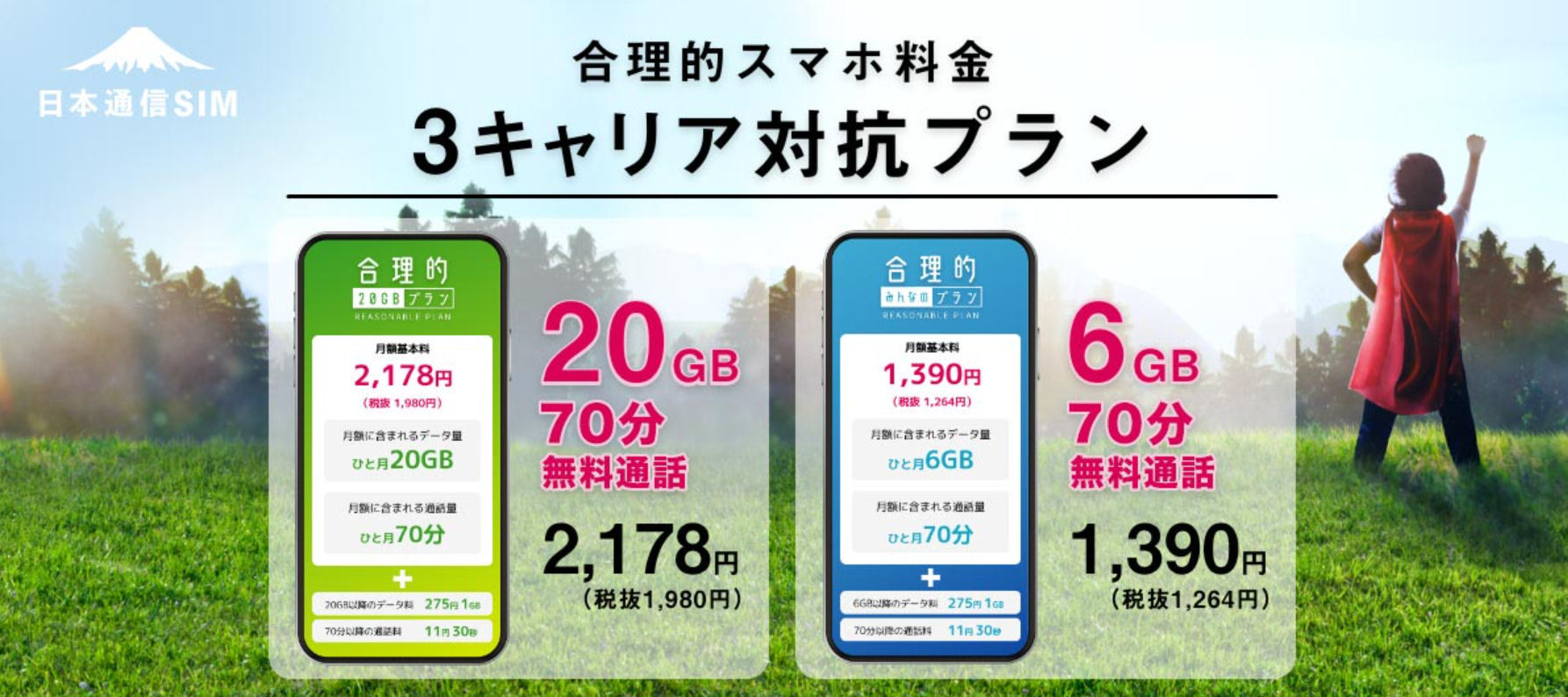 自動送信】Subyshare 公式プレミアムクーポン 75日間 佳かっ 通常1分程で発送