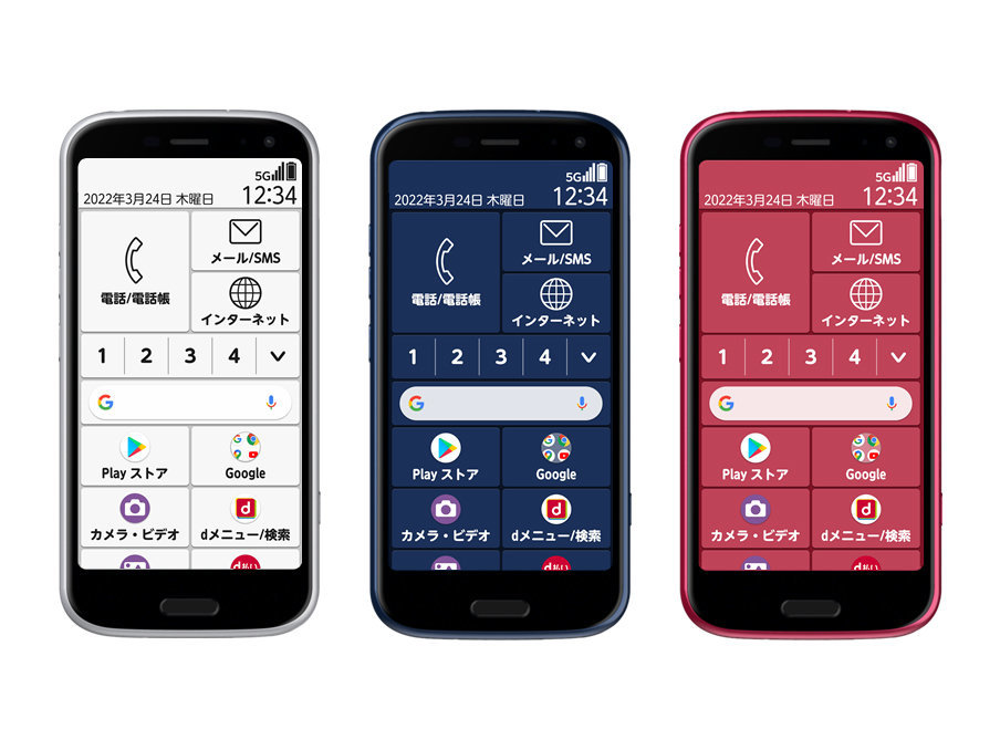 ドコモ、5G対応の「らくらくスマートフォン」を2月24日に発売 5万1744円 - ITmedia Mobile