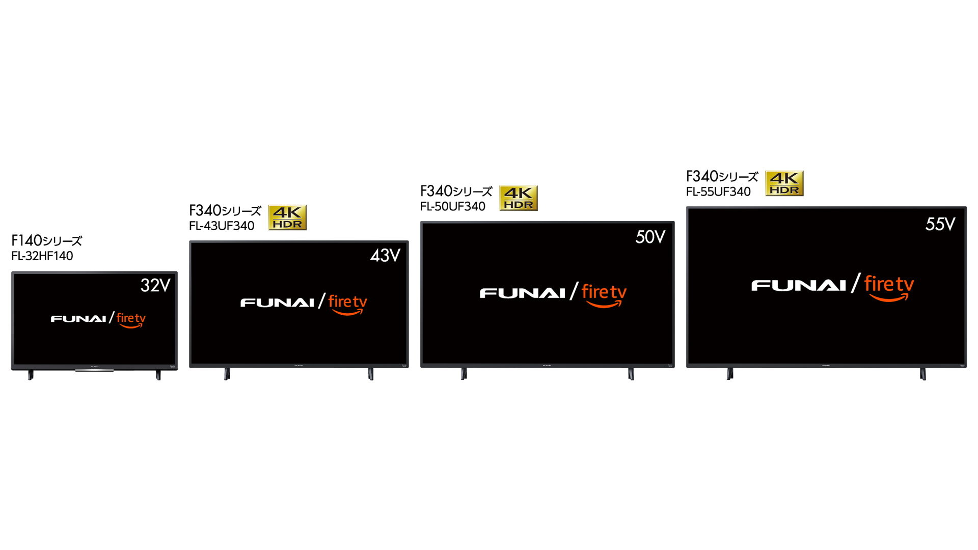 ヤマダデンキが「Fire TVスマートテレビ」を3月5日に発売 5万4780円