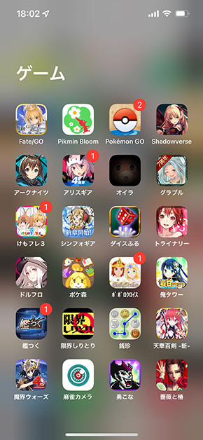 Iphoneでホーム画面からアプリを非表示にする方法 Iphone Tips Itmedia Mobile