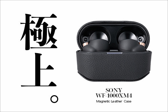 オーディオ機器Sony WF-1000XM4 ケース付き