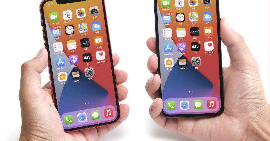 iPhone 12（64GB）が“毎月1円”で使える？ iPhoneを激安で購入する方法