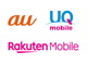 au／UQ mobileや楽天モバイルも「iPhone SE（第3世代）」などを発売　3月11日22時から予約を受け付け
